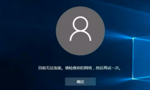 PLM系統的賬號密碼修改后無效