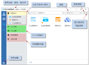 （技術(shù)員必須了解的）網(wǎng)絡(luò)文件傳輸工具