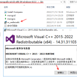 mongodb不能正常啟動的解決方案